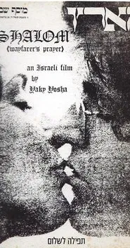 Shalom, Prayer for the Road movie poster