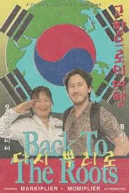 Markiplier from North Korea movie poster