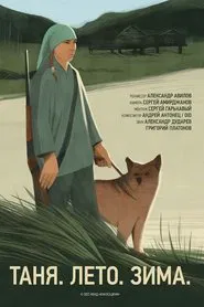 Tanya. Summer. Winter movie poster