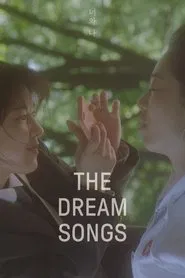 The Dream Songs movie poster