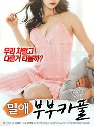 Love Affair: Married Couple's Carpool movie poster