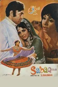 Sabaq movie poster