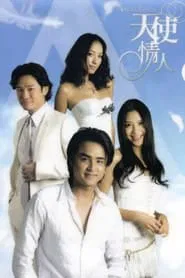 Poster da série Angel Lover