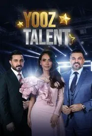 نجم العراق tv show poster