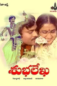Poster do filme Subhalekha