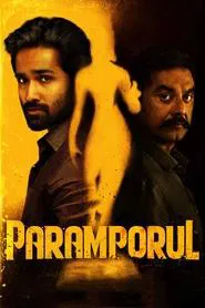 Paramporul movie poster