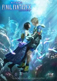 New Kabuki Final Fantasy X movie poster