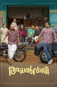 Ayalvaashi movie poster