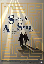 A Sister's Song movie poster