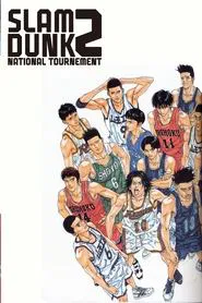 Slam Dunk 2: National Tournament movie poster