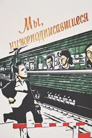 We, the Undersigned movie poster