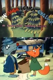 Poster do filme How the Fox Judged the Wolf