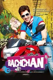Poster do filme Bachchan