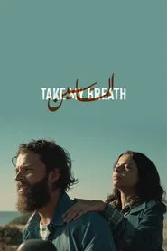 Take My Breath movie poster