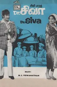 Dr. Siva movie poster