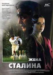 Stalin's Wife movie poster