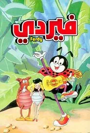 Ferdy tv show poster