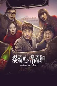 Absurd Accident movie poster
