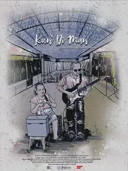 Kun' di Man movie poster