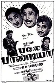 Bale Pandiya movie poster