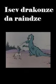 Poster do filme Again About the Dragon and the Knight