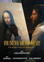 The Mona Lisa Myth movie poster