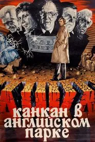 Can-Can in English Park movie poster