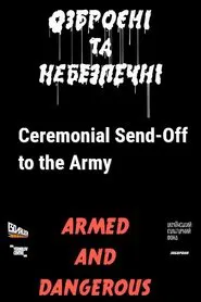 Ceremonial Send-Off to the Army movie poster