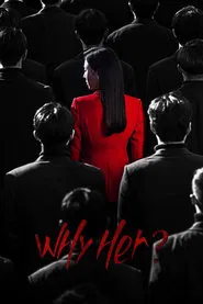Poster da série Por Que, Oh Soo Jae?