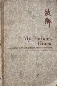 My Father's House movie poster