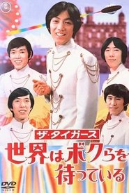 Poster do filme The Tigers: The World is Waiting For Us