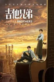 Poster da série Guitar Brothers