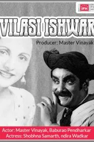 Vilasi Ishwar movie poster