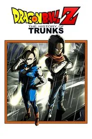 Dragon Ball Z: The History of Trunks movie poster