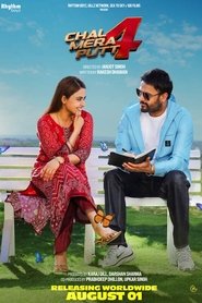 Chal Mera Putt 4 movie poster
