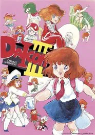 DAICON III Opening Animation movie poster