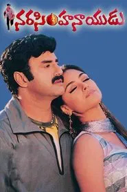Narasimha Naidu movie poster