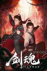 Jian Hun tv show poster