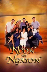 Then and Now movie poster