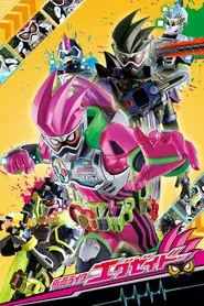Poster da série Kamen Rider Ex-Aid