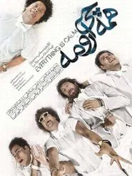 Everything is Calm movie poster