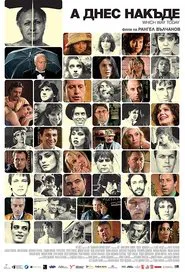 And Where Do We Go from Here? movie poster
