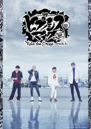 Hypnosis Mic: Division Rap Battle - Rule the Stage -track.5- movie poster