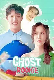 Ghost Rookie movie poster