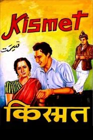 Kismet movie poster