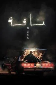 Naga movie poster