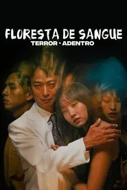 Poster da série Floresta de Sangue: Terror Adentro