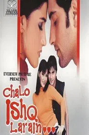 Chalo Ishq Larain movie poster