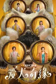 Puppy Love movie poster