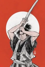 Samurai I: Musashi Miyamoto movie poster